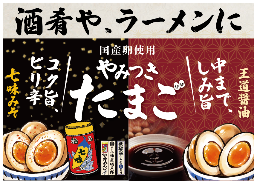 煮卵ラーメン様専用です。がまかつカゴアルティメイトスペックS4.5-53